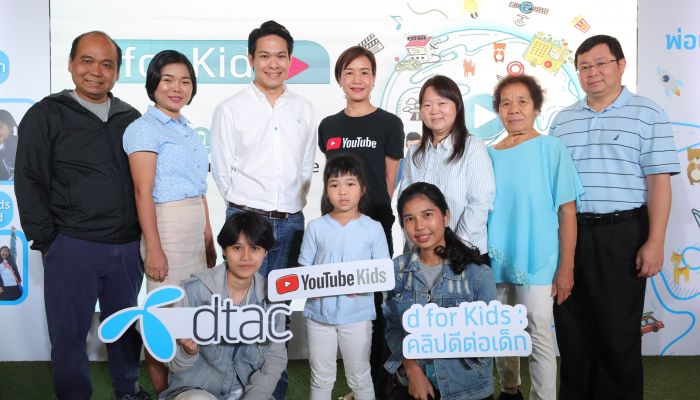 dtac ร่วมกับ YouTube Kids แจกเน็ต 2GB ให้ดูฟรี 1 เดือน
