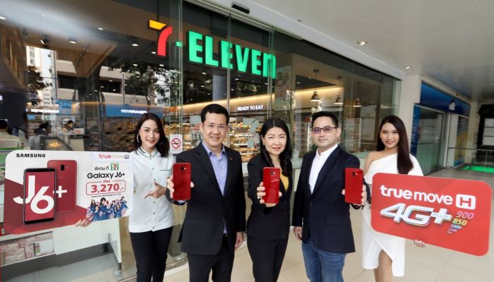 เป็นเจ้าของ Samsung Galaxy J6 Plus 32 GB รุ่นรองรับเฉพาะซิม TrueMove H ในราคาพิเศษ 3,270 บาท ที่ 7-Eleven เท่านั้น