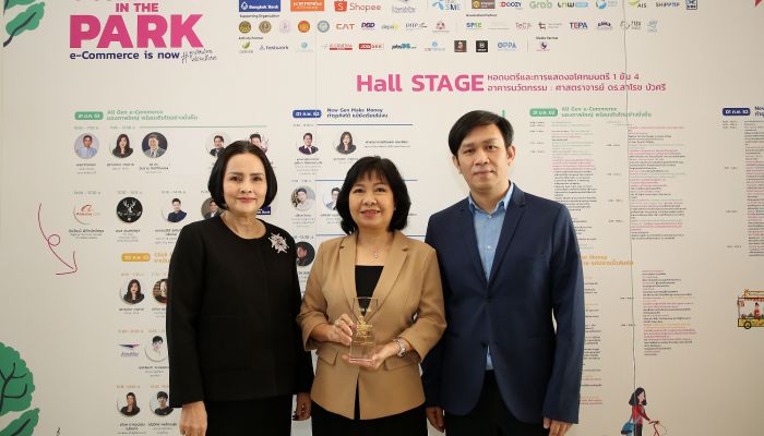 AIS คว้ารางวัลขวัญใจมหาชน ด้านความรับผิดชอบต่อสังคมยอดเยี่ยม จากเวที Thailand e-Commerce Awards 2019