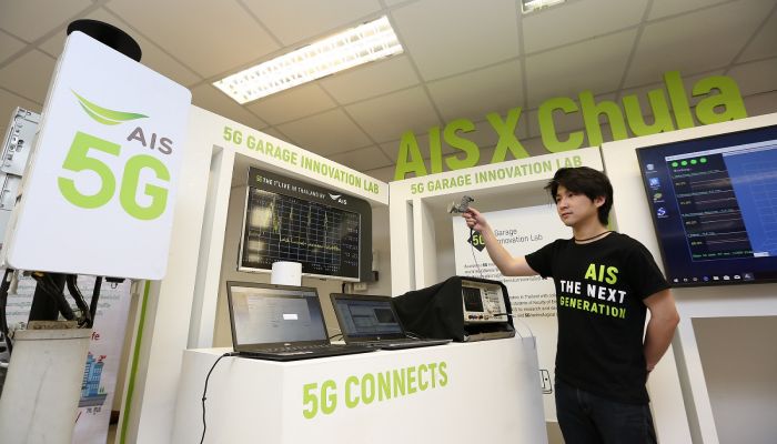 AIS สนับสนุน จุฬา - กสทช. พัฒนา “ศูนย์ 5G AI/IoT Innovation Center” รองรับเทคโนโลยีในอนาคต
