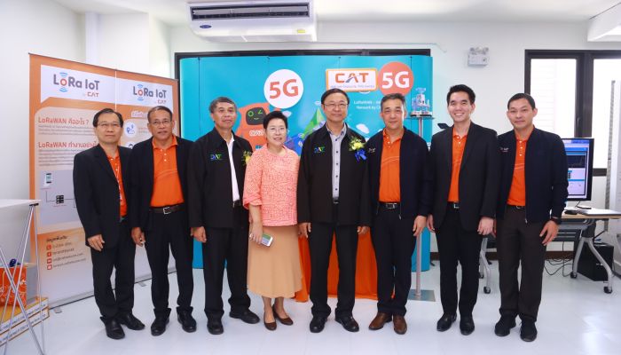 DE นำสื่อเข้าชมสนามทดสอบ 5G ของ CAT ในพื้นที่ ม.เกษตร ศรีราชา