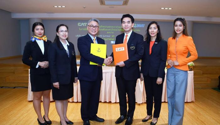 CAT จับมือ กฟผ. ร่วมใช้บริการโครงข่ายสื่อสารบนใยแก้วนำแสง
