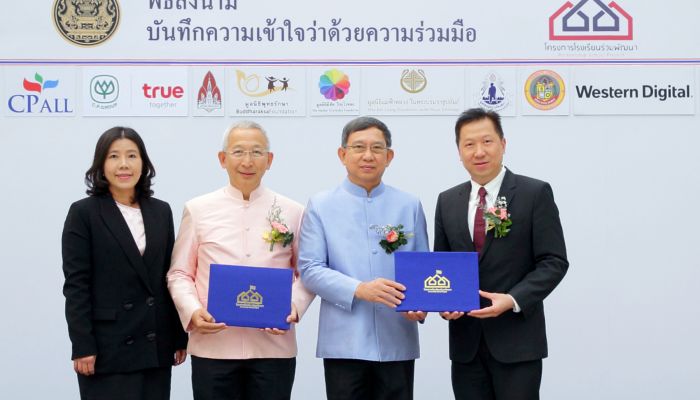 เครือเจริญโภคภัณฑ์ และทรู คอร์ปอเรชั่น ร่วมลงนามข้อตกลงความร่วมมือ  “โครงการโรงเรียนร่วมพัฒนา รุ่นที่ 2”