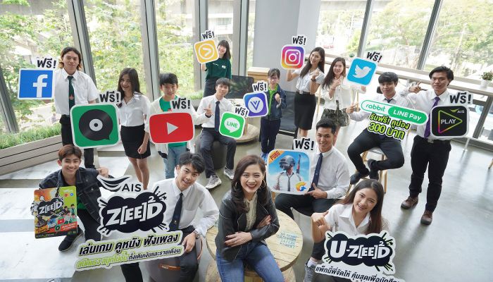 AIS ลุย Zeed เข้มข้น ปรับ ZEED SIM เติมเงิน และ U ZEED รายเดือน เจาะตลาดวัยรุ่นเต็มขั้น
