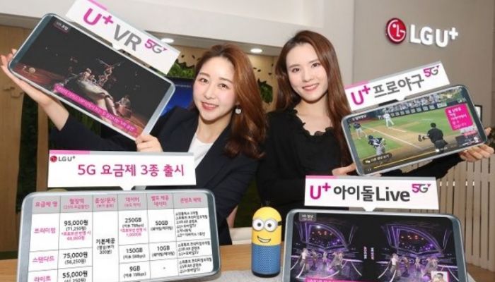 แลกหมัดเช้าเย็น... SK และ LG U + เปิดโปรแรงเน็ตไม่อั้น 5G พร้อม 25% ยิ่งซื้อ SAMSUNG S10 รุ่น 5G ยิ่งลด