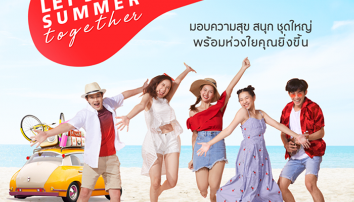 สงกรานต์นี้ ลูกค้าทรูเที่ยวสบายใจ ด้วยประกันอุบัติเหตุ ฟรี