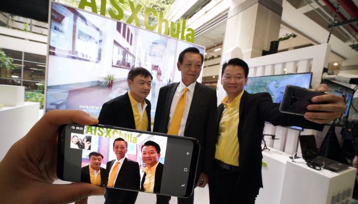 ครั้งแรกในไทย First 5G LIVE VDO call by AIS x CHULA ภายใต้การสนับสนุนจาก กสทช.