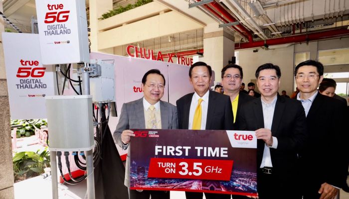 ทรูมูฟ เอช ประเดิมทดสอบ 5G บนคลื่น 3.5GHz (3500 MHz)  ครั้งแรกในไทย