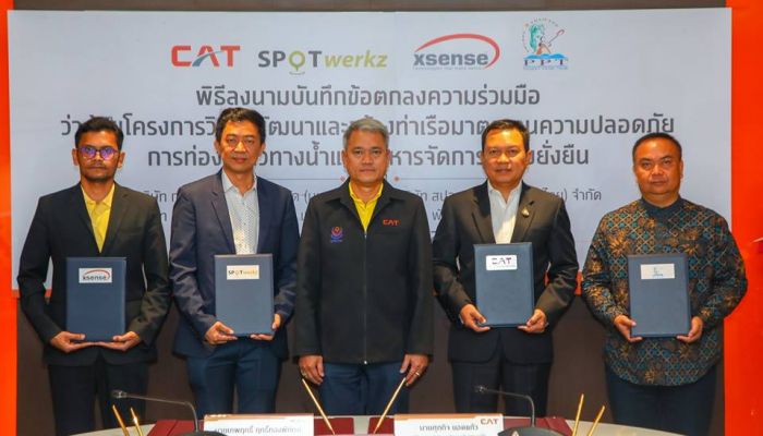 CAT ร่วมมือ 3 หน่วยงาน ผลักดันโครงการสร้างท่าเรือมาตรฐานจังหวัดภูเก็ต