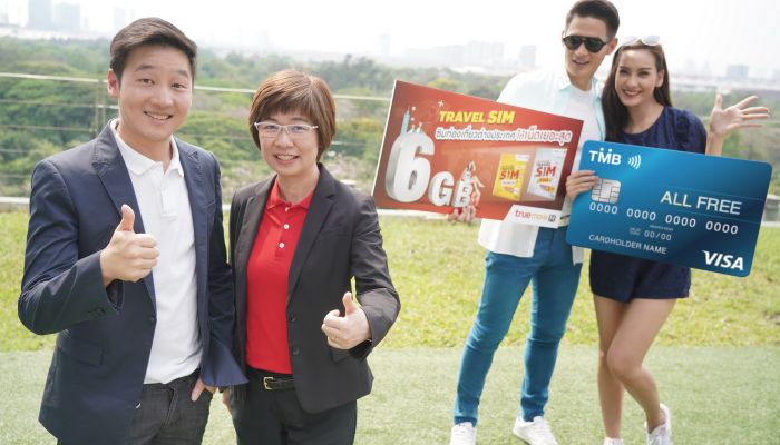 เปิดบัญชี ทีเอ็มบี ออลล์ รับฟรี TrueMove H Travel SIM Asia
