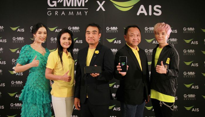 AIS ผนึก GMM Grammy ประกาศความเป็น Strategic Partner