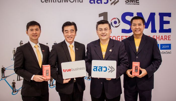 True Business เสริมแกร่ง SMEs ให้สมาชิกสสว. รับส่วนลดแพ็กเกจมือถือ TrueMove H