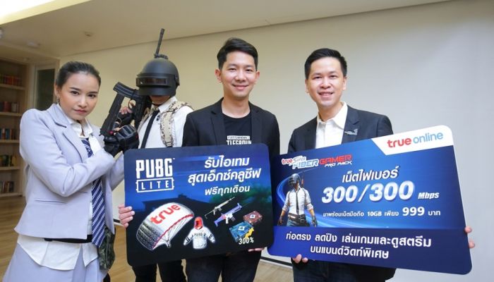 เน็ตบ้าน TrueOnline เอาใจเกมเมอร์ แยก 3 ท่อตรง ลด Ping กับแพ็กเกจ True Super Fiber Gamer Pro Pack