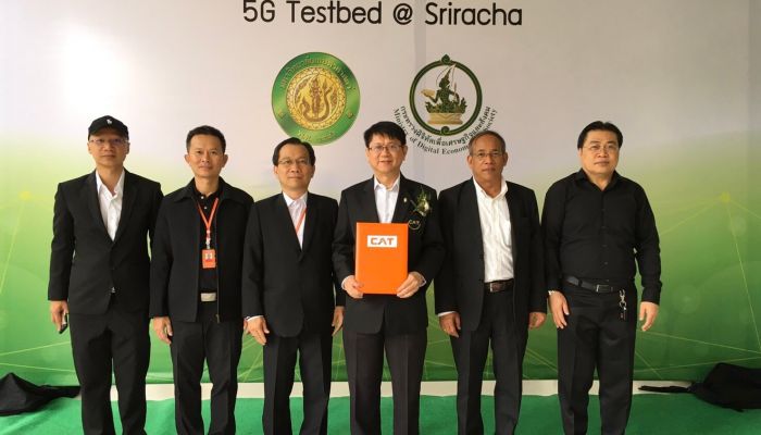 CAT ผนึกพันธมิตร รวม 41 ราย ร่วมทดสอบการประยุกต์ใช้เทคโนโลยี 5G ในพื้นที่ EEC