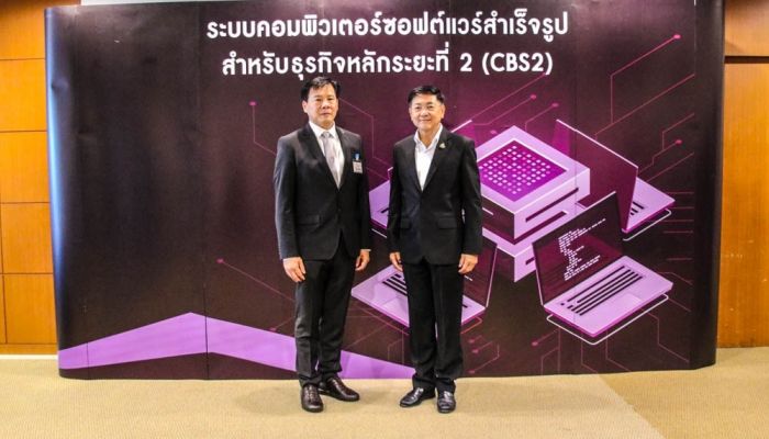 PEA เปิดตัวโครงการ รซธ.ระยะที่2