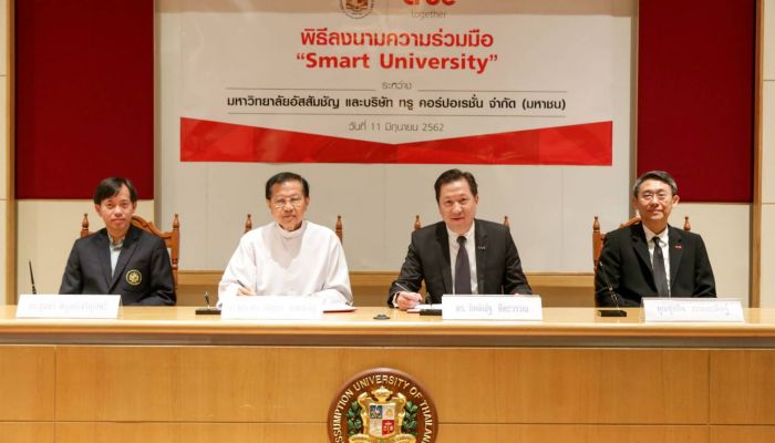 มหาวิทยาลัยอัสสัมชัญ และกลุ่มทรู ลงนามความร่วมมือ Smart University ร่วมขับเคลื่อนภาคการศึกษายุคดิจิทัล