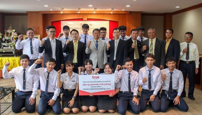 กลุ่มทรู สนับสนุนทุนการศึกษาแก่นักศึกษา วิทยาลัยเทคนิค นครราชสีมา ในโครงการ True Capability Center