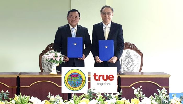 เสริมแกร่งสังคมดิจิทัล กลุ่มทรู ผนึก อบจ.ปทุมธานี เพิ่มประสิทธิภาพการศึกษายุค 4.0 นำร่องโรงเรียนสามโคก