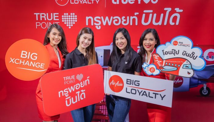 “ทรูพอยท์บินได้” แค่เปลี่ยน TruePoint เป็น BIG Points แลกเที่ยวบินสุดคุ้ม จากสายการบินแอร์เอเชีย