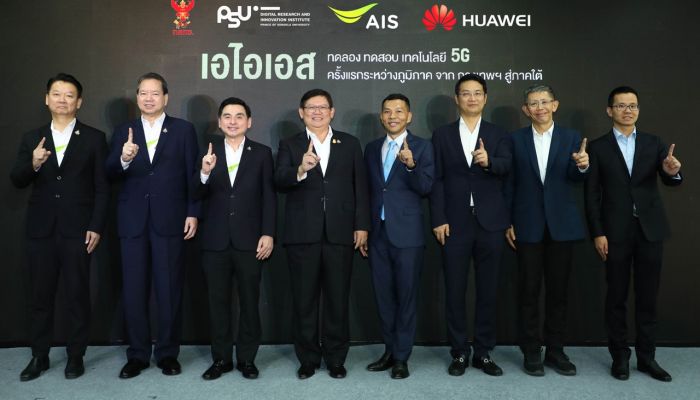 AIS ผนึก Huawei ยืนยันความเป็นพันธมิตรรายสำคัญ หลังทดลอง ทดสอบ 5G ผ่าน “Smart City” สำเร็จ