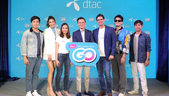 ครั้งแรกในไทย พกซิม dtac ไปใช้ที่ไหนก็ได้ทั่วไทย และทั่วโลก ไม่ต้องสมัครโรมมิ่ง มั่นใจด้วยเครือข่ายชั้นนำทั่วโลก