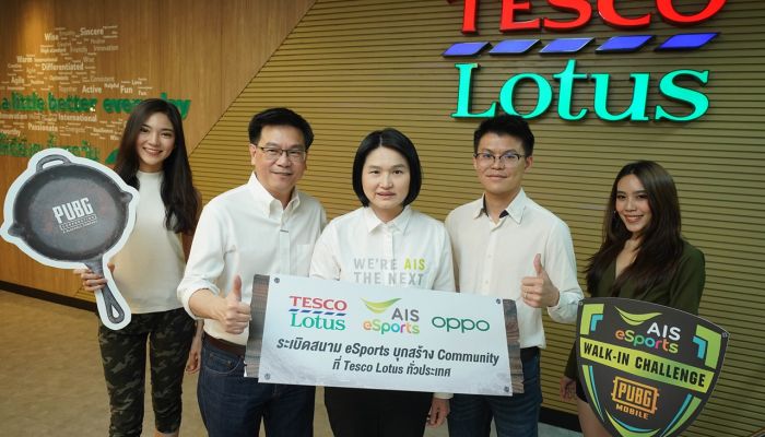 AIS eSports และ OPPO แปลง Tesco Lotus เป็นสนามแข่งทัวร์นาเม้นท์ PUBG Mobile