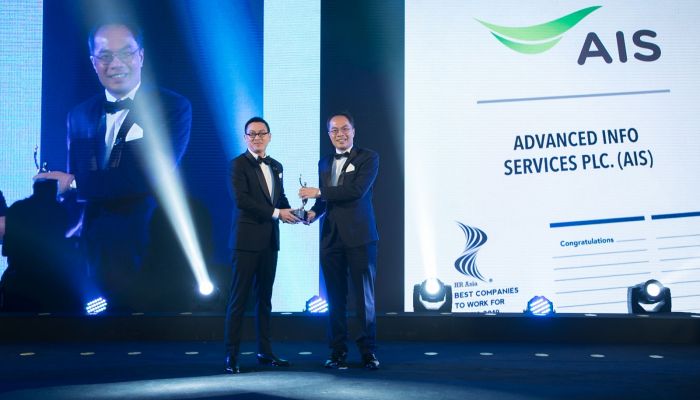 AIS เป็นโอเปอร์เรเตอร์รายแรกและรายเดียวในไทยที่ได้รับรางวัล “องค์กรที่น่าทำงานมากที่สุดในเอเชีย” 2019