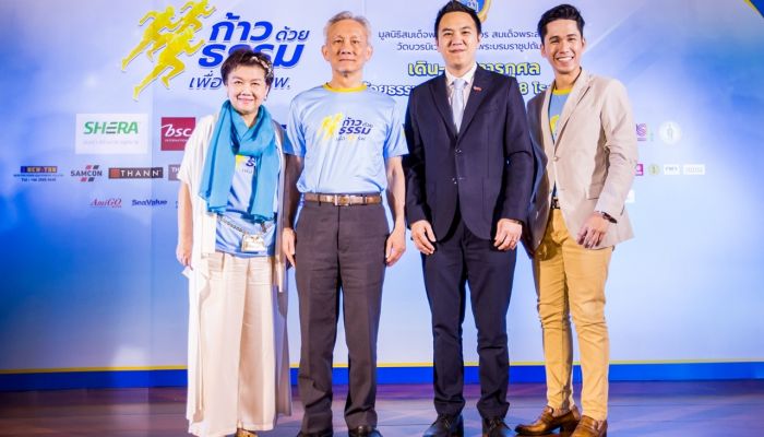 กลุ่มทรู ร่วมสนับสนุนกิจกรรม “เดิน-วิ่งการกุศล ก้าวด้วยธรรม เพื่อ 18 ร.พ.” ต่อเนื่องเป็นปีที่ 2
