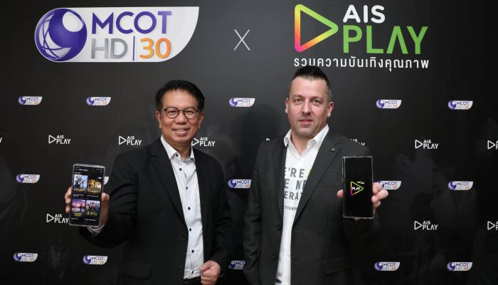 AIS เอาใจคอซีรีส์ ให้ชมซีรีส์จีนและเอเชียนซีรีส์ย้อนหลังจุใจผ่าน AIS PLAY ฟรี!