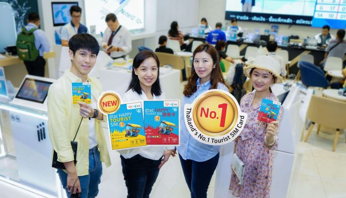 ดีแทคเปิดตัว ‘ดีแทค แฮปปี้ ทัวริสต์ซิม’ ใหม่ ให้มากและเหนือกว่า ด้วยเน็ต 15 GB มากสุดในตลาด เพียง 299 บาท
