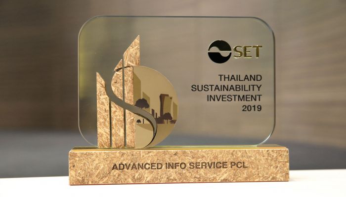 AIS คว้ารางวัลหุ้นยั่งยืนประจำปี 2562 ต่อเนื่องเป็นปีที่ 5