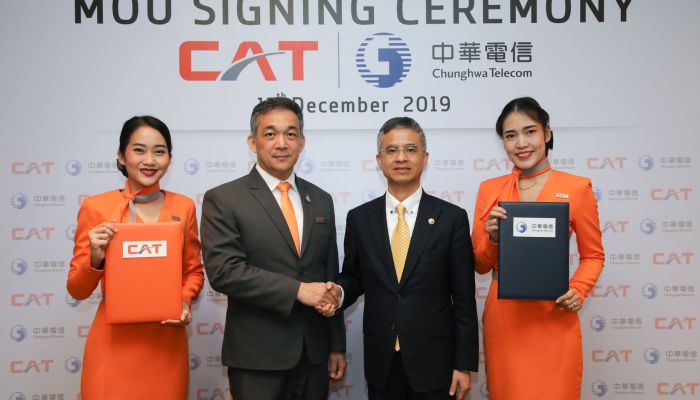 CAT ผนึก Chunghwa Telecom ปั้นสมาร์ตซิตี้โซลูชันหนุนภาครัฐสร้างเมืองอัจฉริยะ
