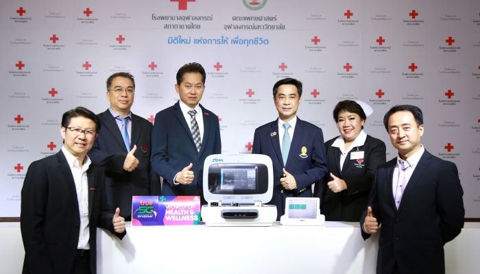 True 5G ร่วมกับ ZTE สนับสนุนโครงการ “Home Health Care” ของโรงพยาบาลจุฬาลงกรณ์