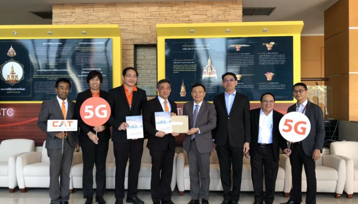 CAT รับเอกสารการประมูล 5G จากสำนักงาน กสทช.