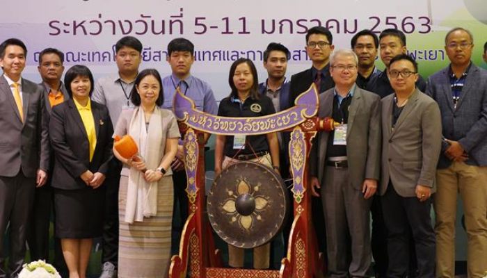 CAT ร่วมมือ TESA และ ม.พะเยา หนุนเด็กไทยประชันทักษะสมองกล สร้างผลงานนวัตกรรมเทคโนโลยีเพื่อสังคมสูงวัย