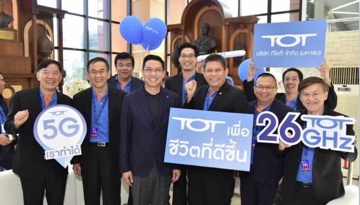 TOT คว้าคลื่นความถี่ 26 GHz ให้บริการ 5G เพื่อเศรษฐกิจและสังคม