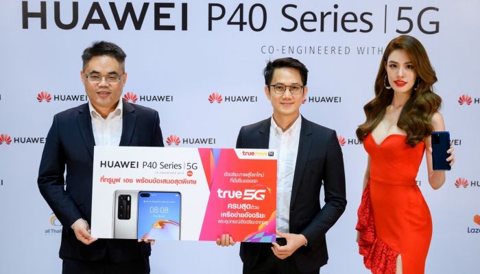 ทรูมูฟ เอช เปิดจอง HUAWEI P40 Series 5G เริ่มต้นเพียง 5,490 บาท จองได้ตั้งแต่ 16–30 เม.ย. นี้
