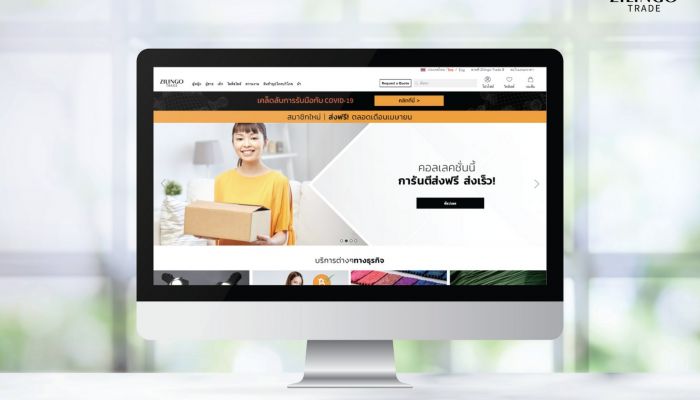 Zilingo ดึงอาหารและของใช้จำเป็นกลับมาขายออนไลน์อีกครั้ง พร้อมส่งฟรี