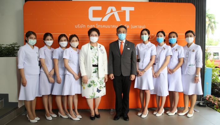 CAT บูรณาการธุรกิจดิจิทัลรับใช้สังคม หนุนภาคส่วนต่างๆ โดยเฉพาะในสถานการณ์วิกฤติโควิด-19 