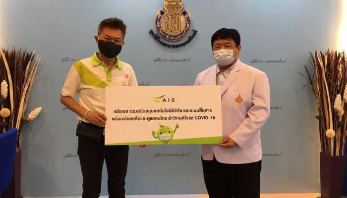 AIS สานต่อภารกิจ 5G สู้ภัย COVID-19 ลงพื้นที่สนับสนุน รพ.สนาม ภาคใต้