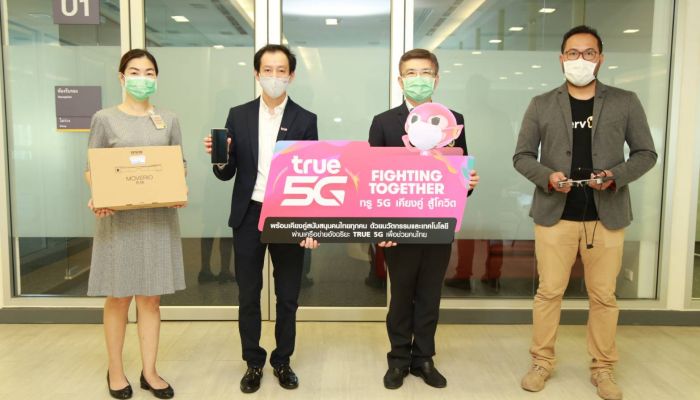 ทรู 5G จับมือ รพ.รามาธิบดีจักรีนฤบดินทร์ พัฒนา 5G USE CASE ชู 5G AR Glasses รักษาทางไกลแบบเรียลไทม์