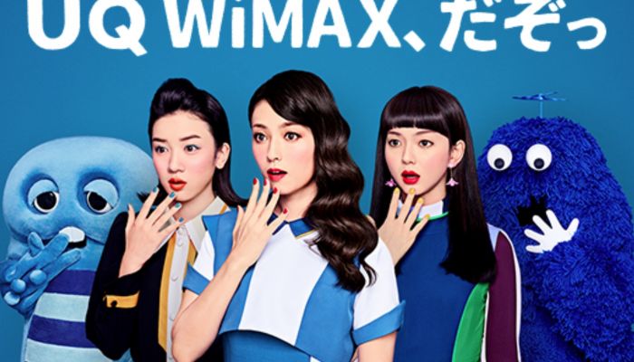 ญี่ปุ่นตัดสินใจนำคลื่น 2.5 GHz ให้บริการเน็ตบ้านเต็มรูปแบบ WiMAX 2+ (Band 41) ความเร็วเทียบเท่า 5G Wireless High-Speed Broadband (BWA) 