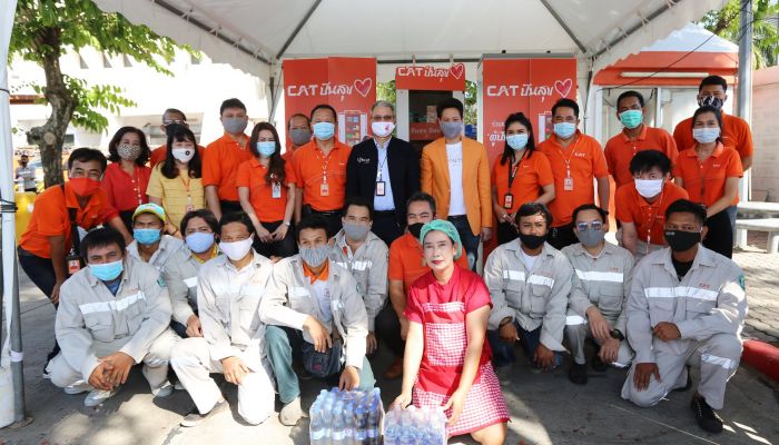 CAT ร่วมปันสุขสู่ชุมชน จัดตั้งตู้ “CAT ปันสุข” สำหรับชุมชน ณ ศูนย์โทรคมนาคมหลักสี่