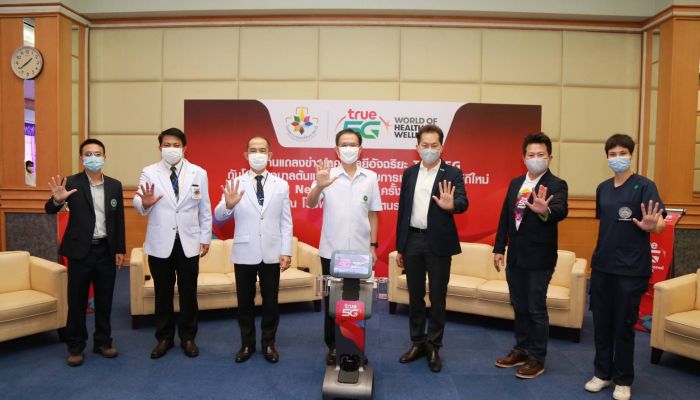 ทรู 5G ปักหมุดโรงพยาบาลนพรัตนราชธานี จัดเต็มนวัตกรรมและเทคโนโลยีด้านการแพทย์ ผ่านเครือข่ายอัจฉริยะทรู 5 จี 