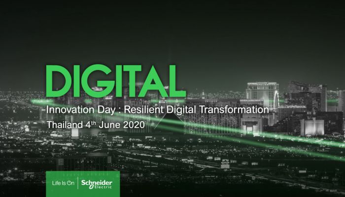ชไนเดอร์ อิเล็คทริค เตรียมจัดงานสัมมนาที่ครบเครื่องเรื่องการปรับตัวสู่การเปลี่ยนแปลงด้วยไอทีโซลูชั่น ผ่านออนไลน์แพลตฟอร์ม