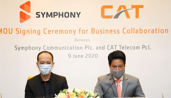 CAT จับมือ SYMPHONY ร่วมให้บริการโครงข่ายโทรคมนาคม เพื่อรองรับความต้องการของลูกค้าในยุคดิจิทัล