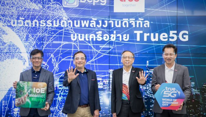 บีซีพีจี จับมือ ทรู พัฒนา True 5G Intelligent EnergyTech ขับเคลื่อนโซลูชั่นด้านการบริหารจัดการพลังงานรูปแบบใหม่ด้วยระบบดิจิทัลครบวงจร