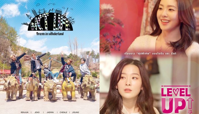 ชมฟรี เรียลลิตี้วง NCT Dream และ Red Velvet พร้อมเกาหลี มีซับไทย บนเว็บ และกล่อง TrueID TV