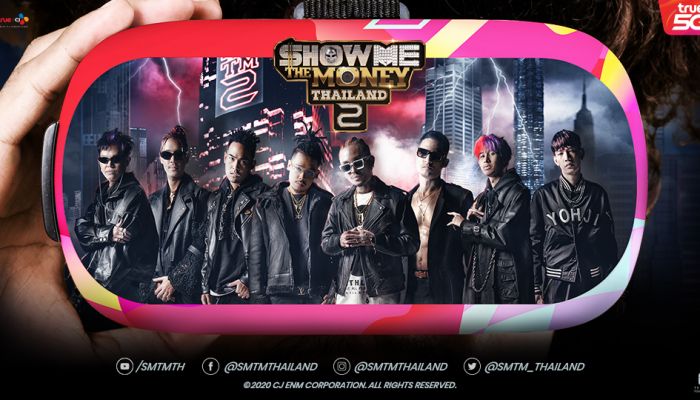 ชมมุมมองอัจฉริยะ True 5G VR แบบ 360 องศา ได้ในรายการ Show Me The Money Thailand ซีซั่น 2 รอบ Ring of Fire EP.4