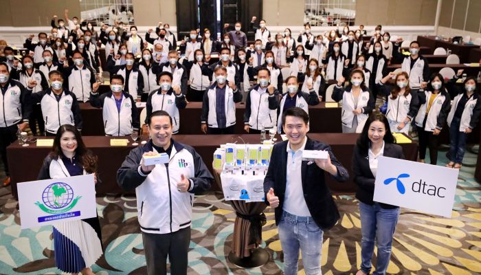 สหมงคลประกันภัย มั่นใจใช้ดีแทค WorryFree เสริมศักยภาพการขายประกันและบริการแบบดิจิทัล ในยุค New normal
